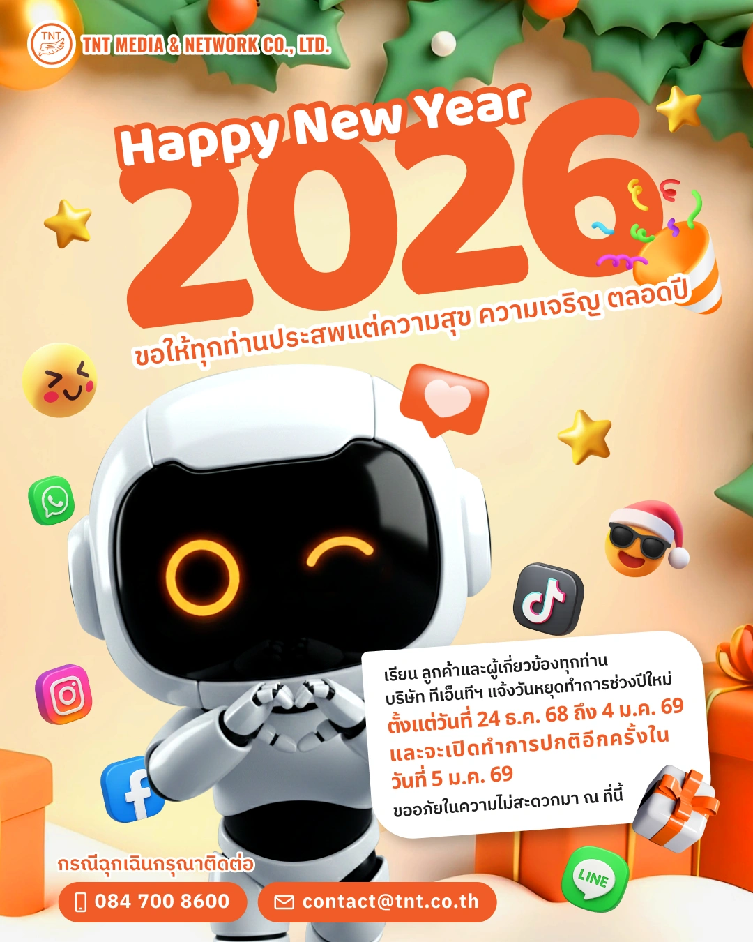 2026-happy-newyear-tntmedia